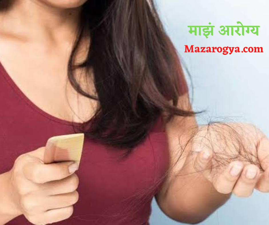 Stop Hair fall : केस गळतीच्या समस्येवर ‘हे’ उपाय ठरतील अत्यंत फायदेशीर